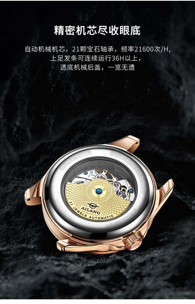 The new AILANG Relogio Masculino automatic mechanical men's watch fashion leather sports watch luxury brand men's watch